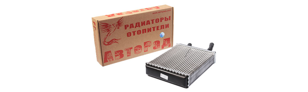 Радиатор отопителя